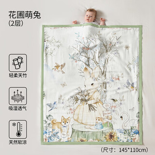 European pregnancy baby blanket, baby bamboo cotton gauze summer cooling quilt, newborn quilt, kindergarten all-season air-conditioning quilt, flower garden cute rabbit, double layer bamboo cotton, suitable for 26-35 c