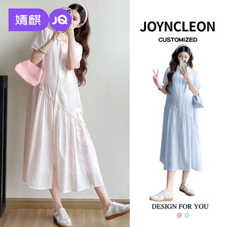 Joyncleon maternity summer short-sleeved lapel shirt dress fashionable fresh simple casual skirt maternity mid-length skirt pink dress (soft and loose) m