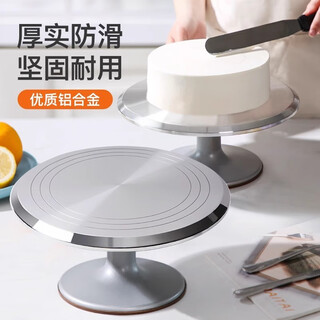 Lism german precision cake turntable decoration table baking aluminum alloy trolley rotating plaster household commercial decoration turntable 11-inch beginner wheat straw decoration table stable and non-shaking + silicone anti-slip + silent double bearings