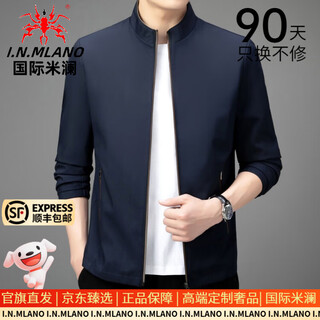 International milan light luxury men's clothing high-end brand 25 autumn and winter new men's jackets casual jackets simple fit tops navy blue not suitable support refund xl 180 recommended 130-145 jin jin equals 0.5 kg