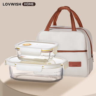 Lovwish food-grade light luxury high borosilicate glass lunch box microwave heating special office worker new lunch box 3-piece set