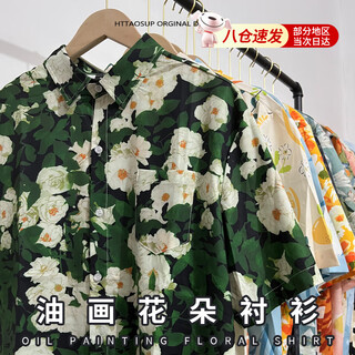 Jiangong flower shirt men's hawaiian casual hong kong style men's floral shirt short-sleeved shirt summer loose beach vacation jacket oil painting flower shirt丨green 2xl (recommended 170-180cm) loose version