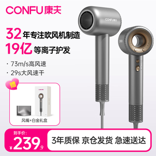 Yasuo gift box model high speed hair dryer hollow household plasma hair care high power bladeless hair dryer birthday gift for girlfriend f9 star gray shipped from 7 warehouses across the country