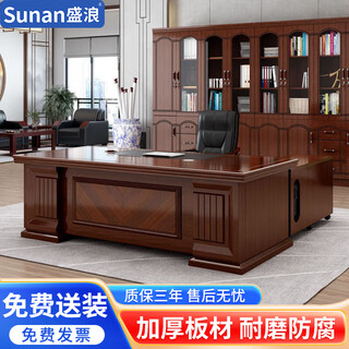 Shenglang boss desk desk leader office workbench supervisor manager desk executive desk 1.8 meters including cabinet