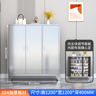Yusen fengan 304 stainless steel shoe cabinet outdoor floor-standing dust-proof shoe rack entry entrance multi-layer simple anti-rust storage cabinet