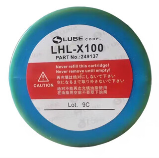 Japanese lubricating grease lhl-x100-7 brother haitian mazak machine tool processing lathe imported butter lhl-x100