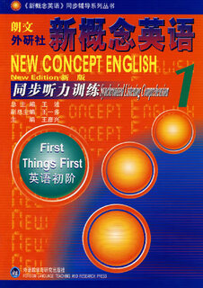 New concept english synchronous listening training.1 wang bo wang yiduo foreign language teaching and research press genuine
