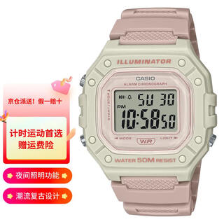 Casio fashionable retro small square watch lcd display waterproof sports student quartz men's and women's watch w-218hc-4a2