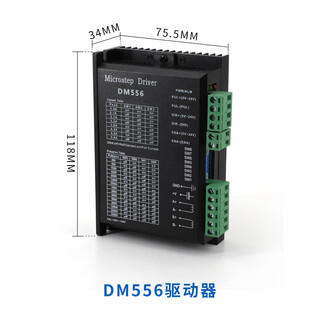 Yue changsheng pufeide dm542 driver 42/57/86 stepper motor 4.5a 256 subdivision dm556 dm556