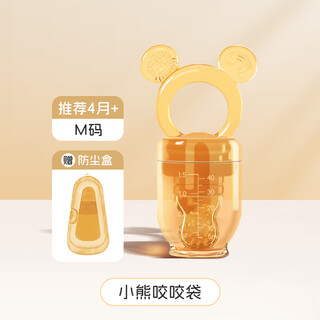 Doctor ma baby bite fruit and vegetable soft silicone bite bag molar teether baby fruit feeding food feeder m size_(4 months+) free dust box 1 pack