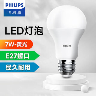 Philips (philips) led bulb e27 large screw socket energy-saving lamp oversized bulb replacement incandescent bulb super bright light source economical bulb 7w yellow light 3000k