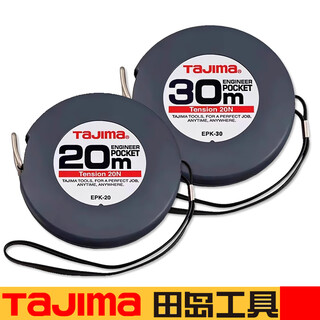 Tajima (tajima) tajima steel tape measure 30 meters high-precision measuring tape ruler 10 meters 20m engineering pull ruler epk-30/20m circle ruler epk-30 30 meters