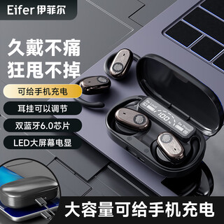 Eifer hot selling 400,000+ can charge mobile phones gt802 2025 latest model open-ear wireless bluetooth headphones super long battery life doesn’t insert into the ears and does not pain when weared for a long time cool black top edition can charge mobile phones for emergency + long battery life + ai