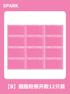 Ling yuxun acrylic transparent shoe box magnetic macaron multi-color side opening anti-oxidation display wall dustproof aj storage box shoe wall b style rouge powder 12 pieces 36x28x22cm