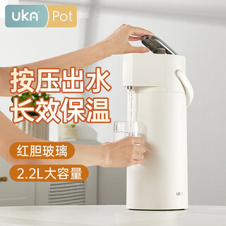 Uka air pressure insulated kettle glass liner thermos bottle press type thermos bottle household thermos large capacity white
