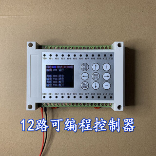 Simple plc controller chinese programming multifunctional all-in-one machine cylinder solenoid valve counting cycle timing switch 12 in 12 out controller_does not support step servo