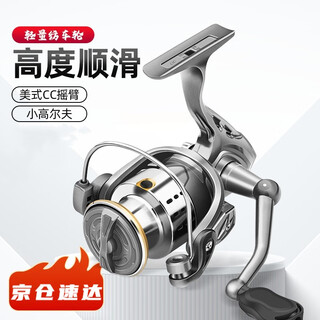 Feiyuejia small golf long-range fishing spinning wheel screw-in tilt-mouth freshwater oblique mouth micro-object metal spinning wheel silver cc3000 type - left and right hand interchangeable