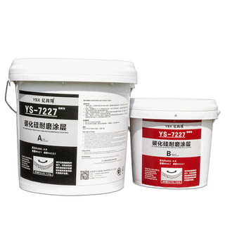 Yishangxiang silicon carbide small particle glue wear-resistant repair agent high-temperature desulfurization pipe wear repair coating black trial pack 500g