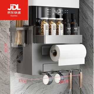 Magic dou shenghuo gas water heater shielding cover under the wall-mounted boiler to hide the ugly natural gas pipeline storage rack kitchen storage rack enclosure 38cm wide * 30 high * 17 + set