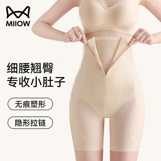 Catman tummy control butt lifting pants for women, strong tummy control cheongsam wedding dress special high waist seamless body shaping safety underwear