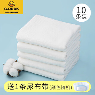 G.duck gauze diaper pure cotton newborn baby breathable meson cloth baby special cotton diaper mustard seed washable urine ring 10 pieces high density seersucker 50*70cm (厎 l