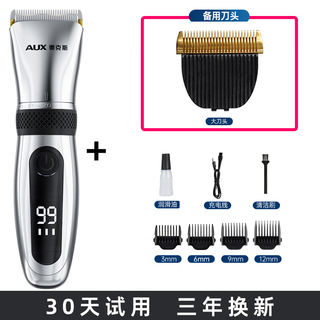 Oaks oaks teddy shaving artifact special dog clipper for puppy shearing barbering tools pet shaver preferred package three (send spare head)