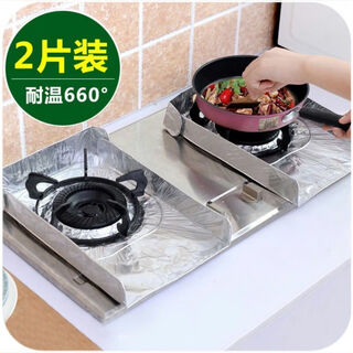 Qinkai cooking oil baffle anti-splash aluminum foil baffle gas stove cooking cooking household heat insulation high temperature resistant foldable aluminum foil oil-proof pad * formal 2 pieces