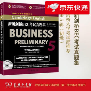 Jingcang direct delivery tomorrow delivery new edition cambridge bec exam** collection.5 elementary official**** cambridge university foreign language examination department**