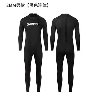 Snorkeling swimsuit sun protection quick-drying professional diving suit couple one-piece long-sleeved jellyfish suit men and women warm wet suit 2mm 2mm men's black one-piece m reference (58-66 kg)
