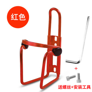 Shantou lincun bicycle water bottle rack mountain bike road bike ultra-light aluminum alloy quick release water bottle rack cycling equipment cycling accessories aluminum alloy style - red comes with screw tools