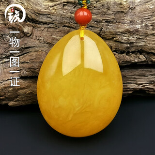 Amber school, one thing, one picture, one certificate, beeswax pendant, men and women, natural amber necklace, chicken fat yellow, no cracks, pendant 11.3g, 39*30*16mm