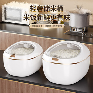 Muya rice bucket household insect-proof and moisture-proof sealed barreled rice bucket rice flour storage tank large-capacity noodle rice bucket box