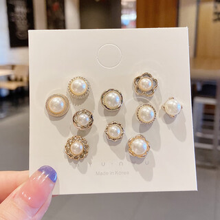 Pins to fix clothes, men's pearl anti-exposure brooch buttons, women's high-end pins, summer shirt neck decoration, mixed style 10 pcs