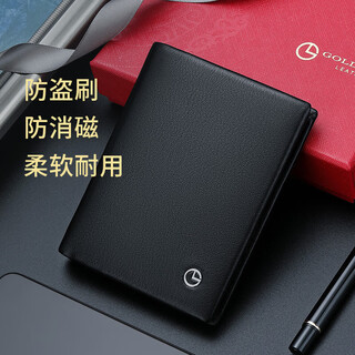 Goldlion wallet vertical wallet anti-theft brush anti-degaussing wallet horizontal two-fold wallet gift box new year gift
