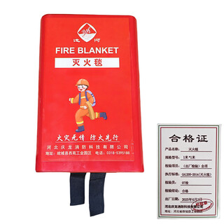 Canal fire blanket 1m*1m piece