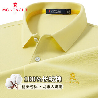 Montagut 100% long-staple cotton & mesh large pique summer sweat-absorbent men's short-sleeved polo shirt for men iris yellow m