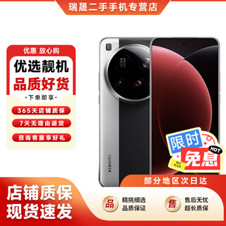 Baitiao interest-free xiaomi 15ultra snapdragon extreme edition xiaomi penbai os2 second-hand mobile phone classic black silver 16gb+512gb 99 new