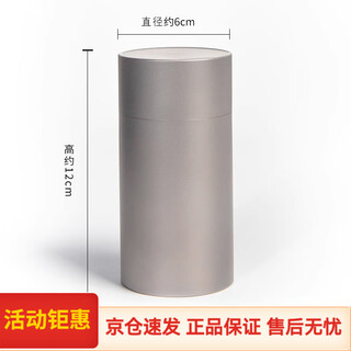 Rongshantang pure titanium tea clip tea cup clip tweezers anti-scalding tea cup clip tea ceremony kung fu tea set accessories pure titanium tea can extra large