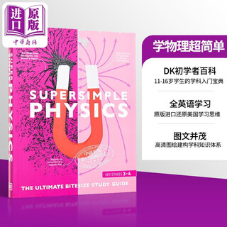 DK Supersimple 物理 Physics 英文原版 物理 科普 科学