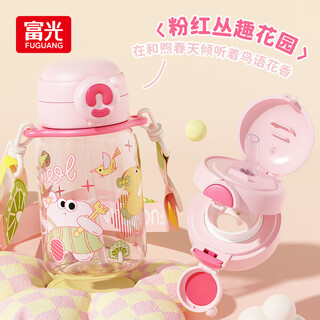 Fuguang children's water cup, double drinking straw cup, high-looking tritan female college student large-capacity plastic cup 600ml