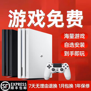 Playstation sony ps4 game console pro slim toss version cracked version game console home entertainment free games pro type 99 installed games dual handle 2tb download 40 games