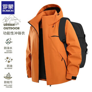 Romon three-in-one jacket for men and women detachable jacket 2025 autumn new velvet thickened windproof and waterproof jacket for men a623-2668 oxidized orange xl