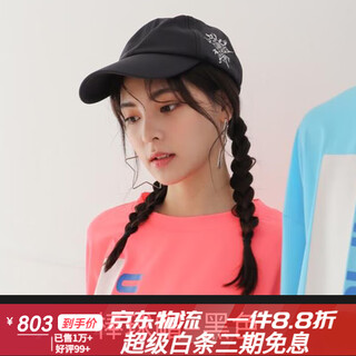 Houyi (hoii) same style hosea baseball cap sun protection sun protection new fashion sports and leisure hat for men and women, all black f