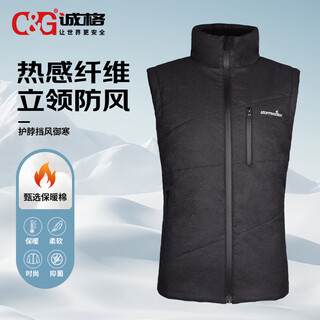 Chengge c&g stormwalker stw-v-443 far infrared efficient thermal vest warm velvet gray warm velvet gray s