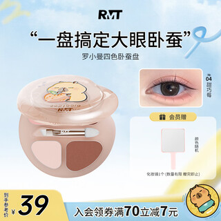 Луо Сяомань и capibala создали совместную палитру теней для век silkworm pure desire nude makeup Студенческий макияж good things Совместный бренд 04 sweet qiaoberry