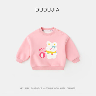 Dudu baby velvet sweatshirt cartoon winter clothes boys round neck tops thickened autumn and winter girls clothes to keep warm pink 100