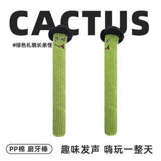 Houya dog pet toy is sound-resistant, bite-resistant, and can be played with to relieve boredom. it is interactive for large dogs and small dogs.