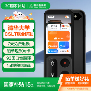 Zhun'er translator 4.0 multi-language intelligent voice translator spoken english learning machine photo translation electronic dictionary pen recording transcription going abroad offline translation artifact