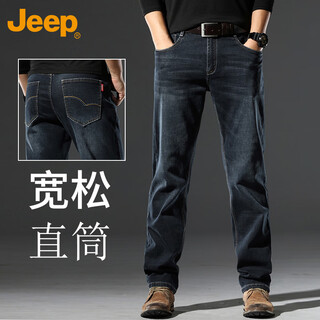 吉普（JEEP）牛仔裤男秋冬季潮流宽松裤子男士休闲直筒男长裤 蓝色 34