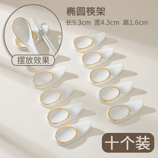 Ukeda emperor chopstick holder for public chopsticks hotel chopstick holder chopstick holder ceramic club company table round table chopstick pillow custom logo oval chopstick holder ten pack